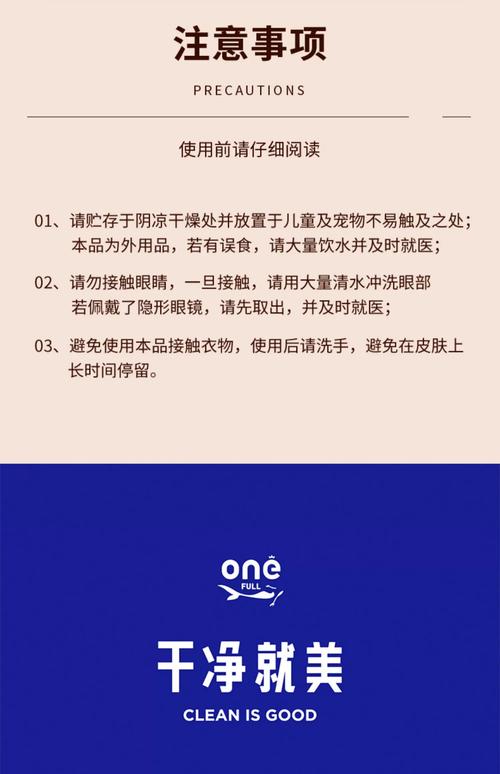 持久剂使用方法_如何正确使用瓷砖防滑剂?它的原理和持久性如何?_持久剂是什么