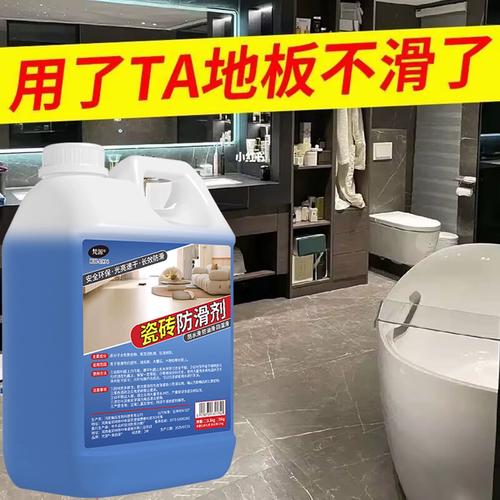 持久剂是什么_持久剂使用方法_如何正确使用瓷砖防滑剂?它的原理和持久性如何?