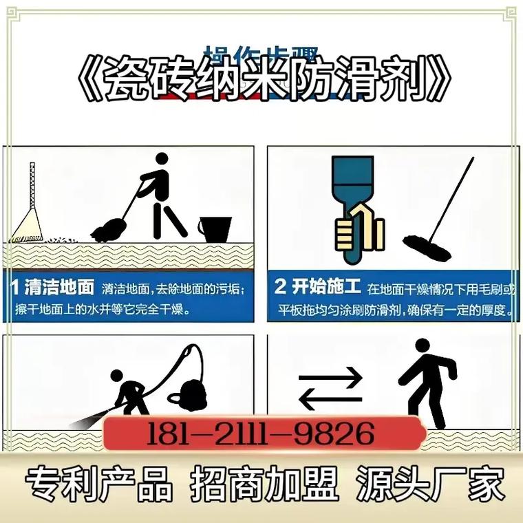 发热瓷砖技术成熟吗_“功能化”瓷砖趋势(如抗菌、防滑、发热)背后有哪些技术支撑?_发热瓷砖10大品牌排行