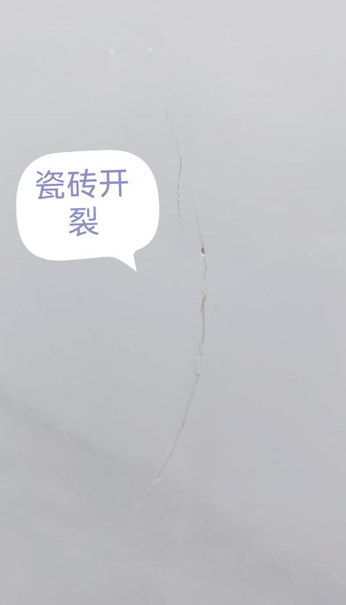 地暖开启后,瓷砖接缝处美缝剂开裂,是什么原因造成的?_原因缝剂开裂瓷砖地暖接缝漏水_地砖裂缝和地热供暖有关系吗