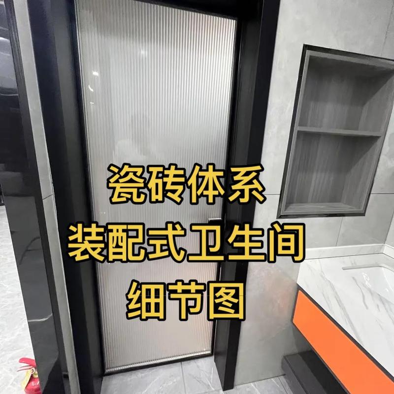 “装配式”装修的兴起,对瓷砖的规格和安装方式提出了什么新要求?_装配式瓷砖墙面_瓷砖安装规范要求