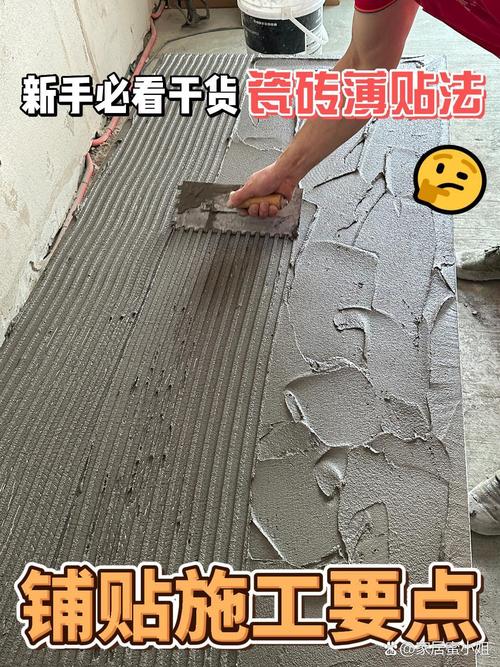 薄贴法和普通贴法成本对比_薄贴法和厚贴法价格_什么是“薄贴法”?相比传统厚贴法,它对基层和材料有何要求?