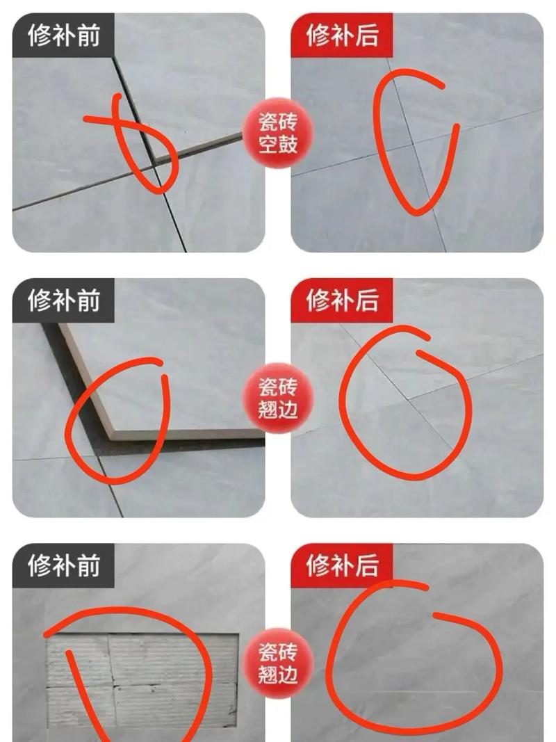 瓷砖修补膏是什么材料做的_如何修补瓷砖边缘的小磕碰?有哪些专业的修补膏可用?_瓷砖修补膏的配方