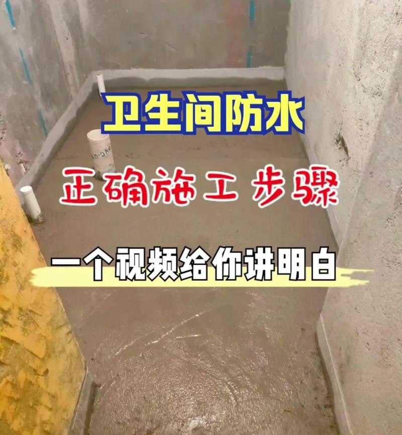 卫生间瓷砖为何墙压地比地压墙工艺更优?如何做到真正防水?_墙压地防水瓷砖卫生工艺有哪些_瓷砖墙压地工艺流程