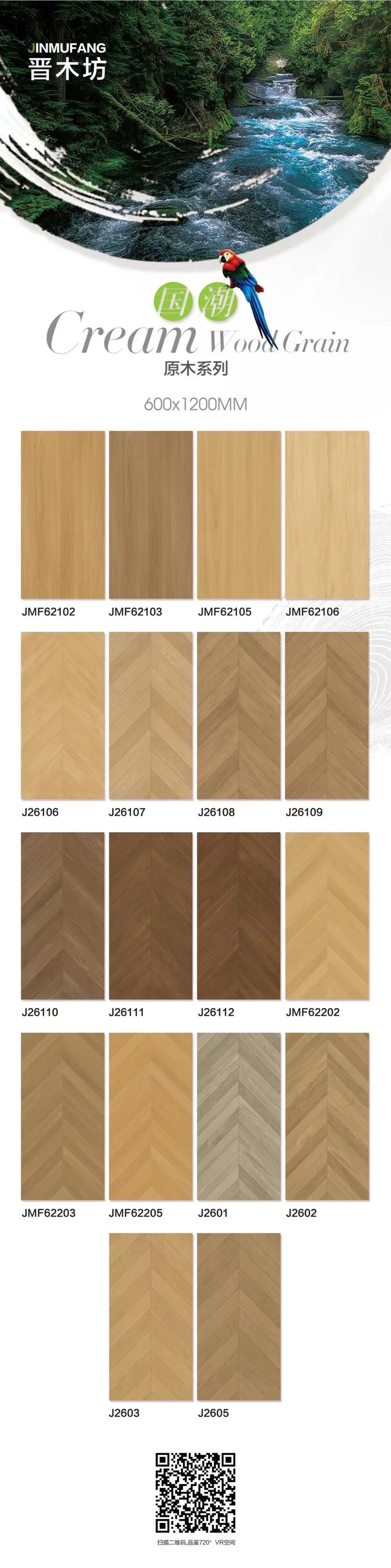 字形特殊瓷砖铺贴复杂形状图片_瓷砖工字形铺贴_“人字形”、“鱼骨形”等复杂铺贴方式,对瓷砖本身有何特殊要求?