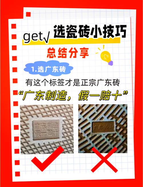 瓷砖怎么识别品牌_如何辨别一个瓷砖品牌是真正拥有生产线,还是“贴牌”生产?_瓷砖线品牌前十名