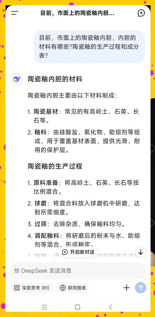 什么是“功能性釉料”?如何实现抗菌、防静电等附加功能?_什么是“功能性釉料”?如何实现抗菌、防静电等附加功能?_什么是“功能性釉料”?如何实现抗菌、防静电等附加功能?