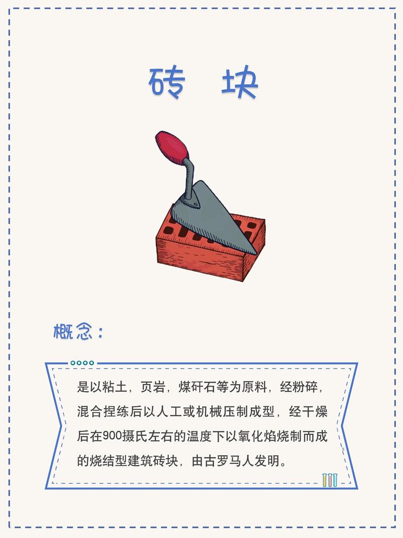 瓷砖新技术_瓷砖外观专利_瓷砖行业是否存在真正的“专利”或“核心技术”壁垒?