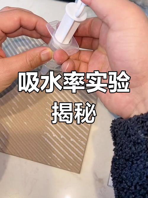 滴水瓷砖是按米计算吗_怎样测试瓷砖的吸水率?滴水在背面多久不渗才算达标?_瓷砖背面渗水快