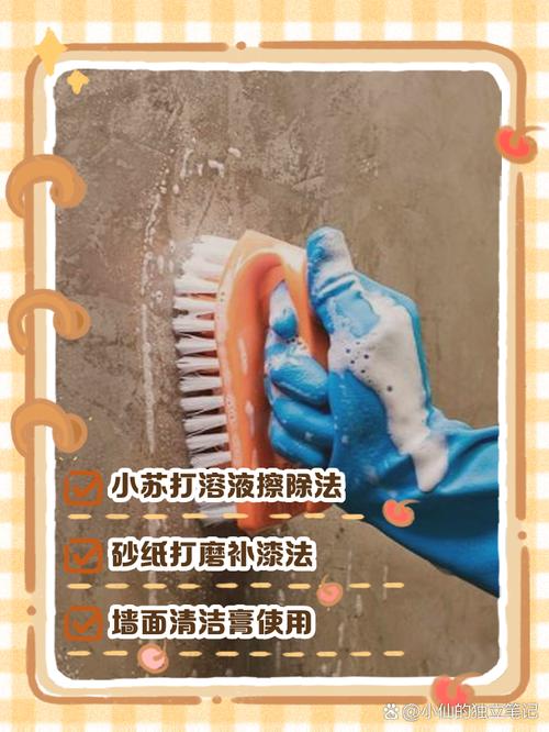 去除瓷砖水泥污渍方法_去除瓷砖水泥_如何有效清除瓷砖表面的水泥渍、金属划痕或顽固污垢?