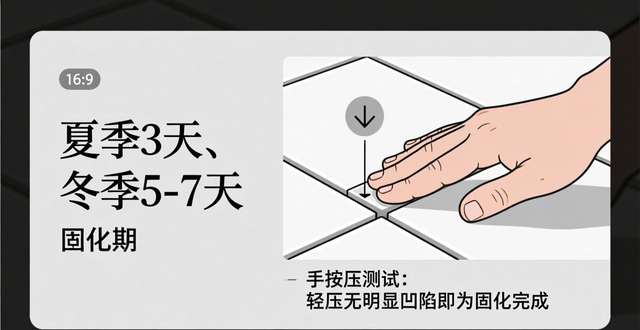 ��שĤ˺����Ľ�ˮ_��שĤ˺����_������ɺ󣬴�ש����ı���ĤӦ�ں�ʱ˺����