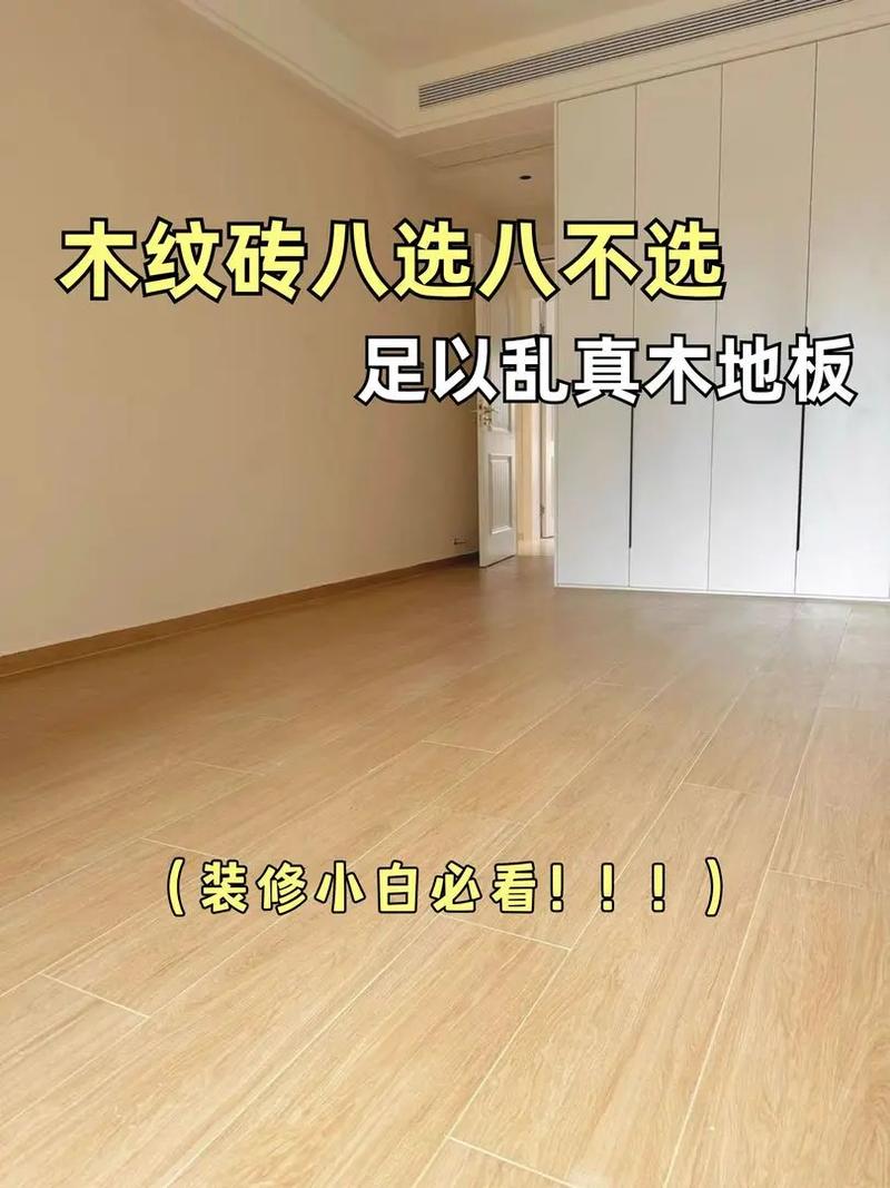 耐磨砖是什么_颗粒木纹砖的表面耐磨层厚度是多少这与其理论使用寿命有何关联_耐磨砖是什么意思