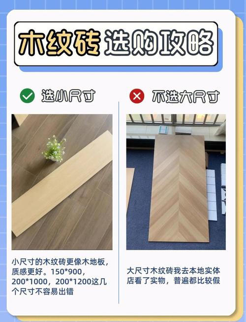 耐磨砖是什么_耐磨砖是什么意思_颗粒木纹砖的表面耐磨层厚度是多少这与其理论使用寿命有何关联