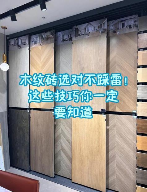 木材颗粒的用途_颗粒木纹砖的节点设计是否参考了真实木材的分布规律以避免图案重复_木材颗粒图片