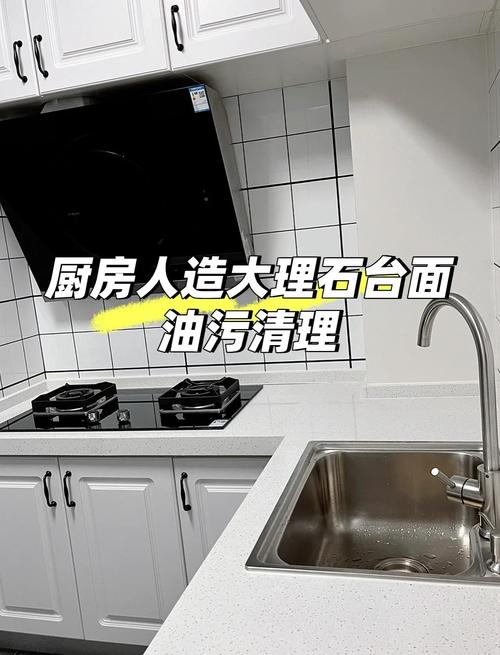 厨房大理石渗入油污渍怎么办_厨房大理石缝隙的油污_通体大理石瓷砖在应用于厨房防溅板时其抗油烟附着能力如何