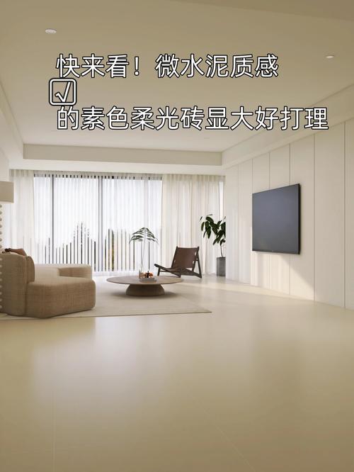 清雅素色系列瓷砖如何通过融入微弱的矿物色粒来模拟天然泥土的质感_泥质瓷砖好还是石质瓷砖好_泥质瓷砖和石质瓷砖的区别