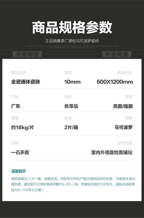通体大理石瓷砖在长期承受重型厨房设备时其抗压强度是否足够可靠_瓷砖承受重力标准_瓷砖重还是大理石重