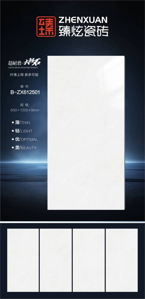 שƵ_600x1200ʯϵдשжĴСǷرҪ_שܺʹʯһ