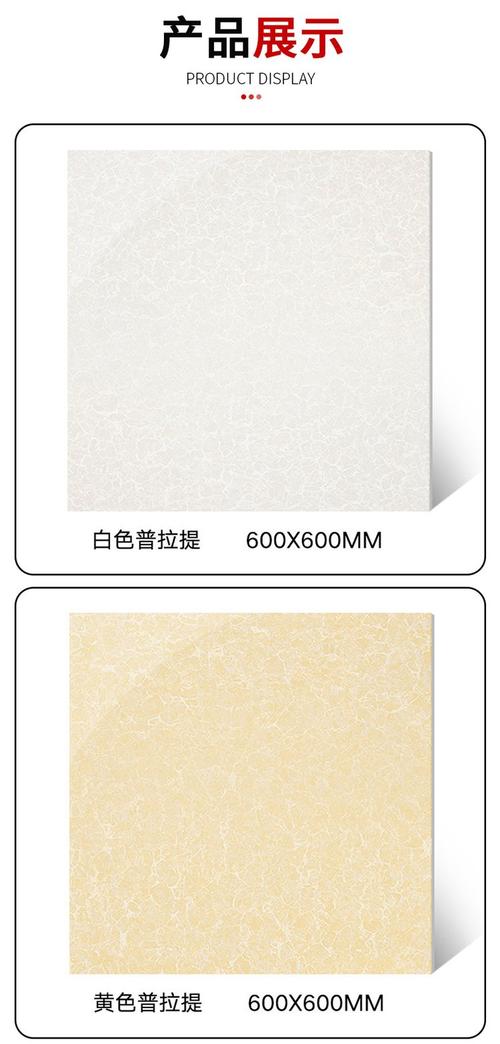 聚晶系列瓷砖的晶体在自然光漫射下是否会呈现出更加细腻的光泽变化_瓷砖晶面处理流程_瓷砖光泽度是指什么