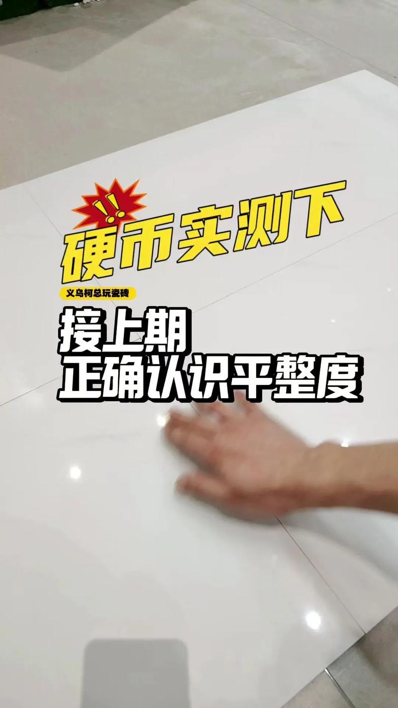 防滑超耐磨大理石瓷砖的防滑性能是否与其表面的微观几何形状直接相关_大理石防滑地砖30x60价格_超耐磨大理石瓷砖