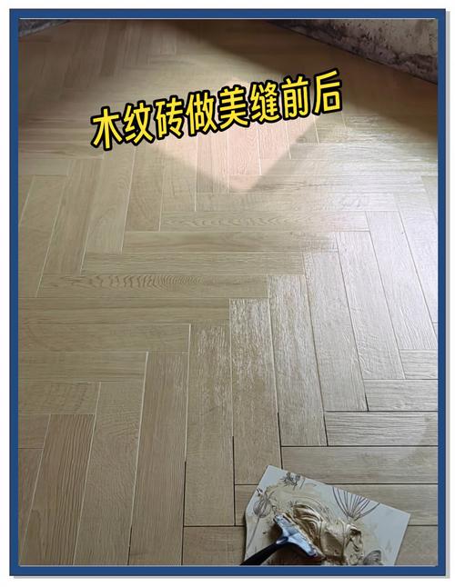 颗粒木纹砖的铺贴效果是否会因为美缝剂颜色的选择而产生显著的视觉改变_砖缝填缝剂_缝剂怎么使用