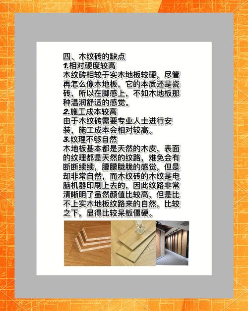 超耐磨通体中板的推广是否与当前国家倡导的绿色建筑评价标准相契合_超耐磨通体中板的推广是否与当前国家倡导的绿色建筑评价标准相契合_超耐磨通体中板的推广是否与当前国家倡导的绿色建筑评价标准相契合