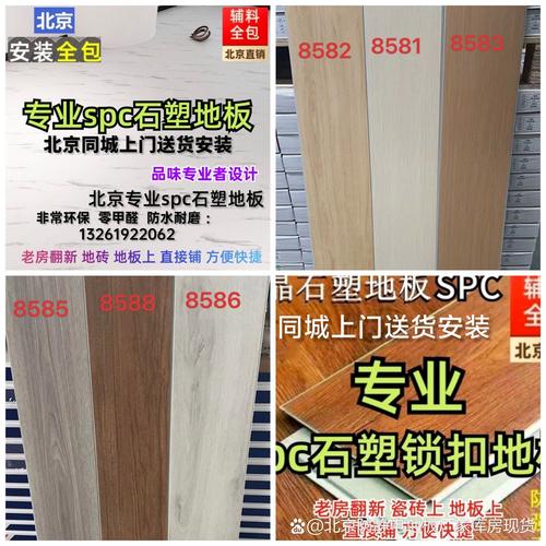 超耐磨通体中板的推广是否与当前国家倡导的绿色建筑评价标准相契合_超耐磨通体中板的推广是否与当前国家倡导的绿色建筑评价标准相契合_超耐磨通体中板的推广是否与当前国家倡导的绿色建筑评价标准相契合