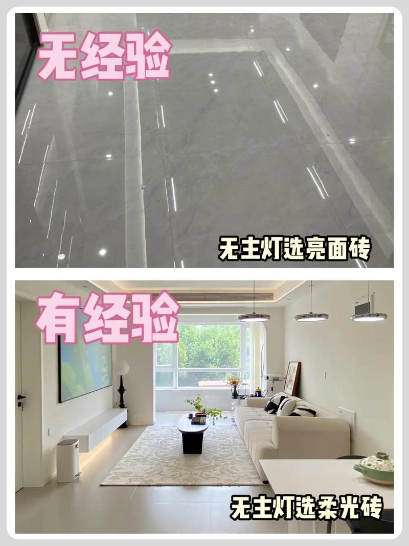 照瓷砖用什么光_布拉提系列瓷砖的铺贴效果是否会因为不同光照条件而产生显著的视觉差异_瓷砖内照射指数