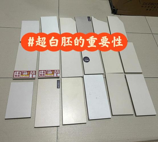 生产瓷砖所需能耗_超白胚系列瓷砖在生产过程中的能耗和排放是否低于传统瓷砖生产工艺_陶瓷砖能耗标准