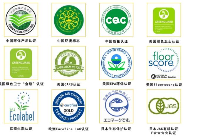 木纹砖的环保认证除了国家标准外是否还获得了国际知名的绿色建材认证_木纹砖牌子_木纹砖材料