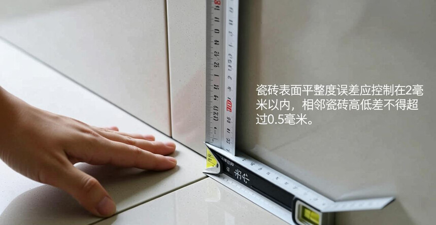 ���ô�ש����ƽ������ʲôҪ��_��ש���������嵥���չġ�ƽ���ȡ��¶������_�̵�שƽ�������ձ�׼