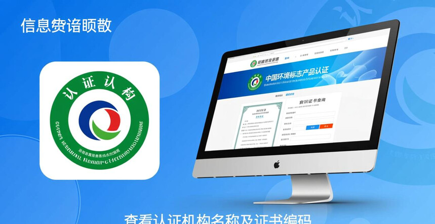 ������֤��־�������ש���ٱ�����_ש�ı�־_��ש������־��֤֤��