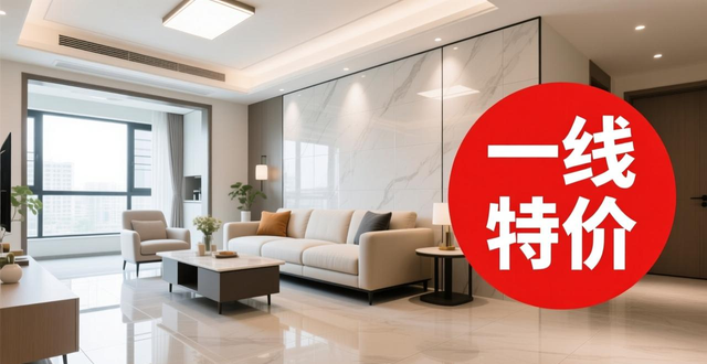 �ȽϺõĶ��ߴ�ש_��שƷ����ôѡ��һ��Ʒ�ơ�����Ʒ�ơ�С��Ʒ�Ƶ������Լ۱�֮ѡ�Ƽ���_����Ʒ�ƴ�ש�ĸ���