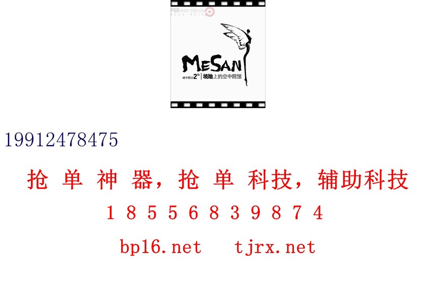 1765438848191600.jpg 1059.jpg