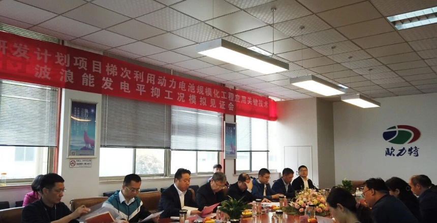 欧力特电池 欧力特电池