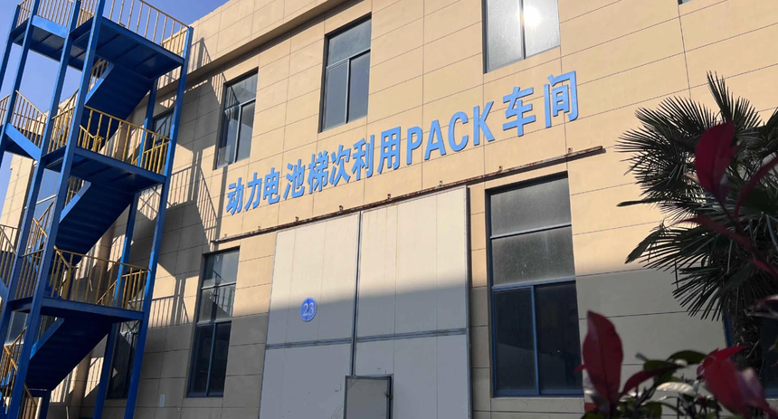 欧力特电池 欧力特电池