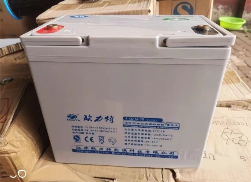 欧力特电池 欧力特电池