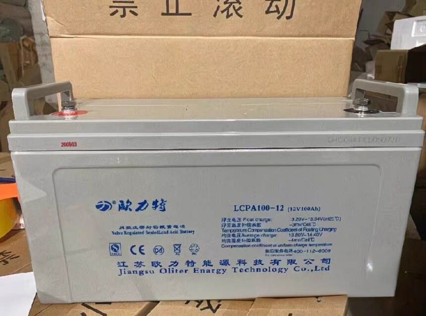 欧力特电池 欧力特电池