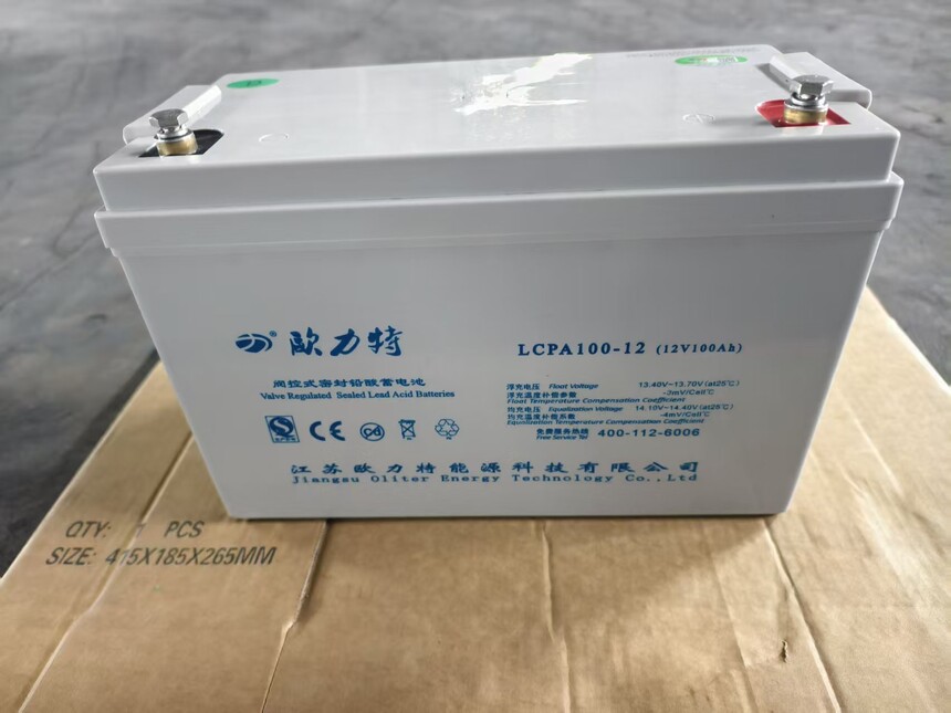 欧力特电池 欧力特电池