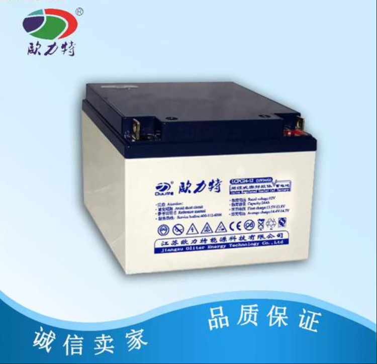欧力特电池 欧力特电池
