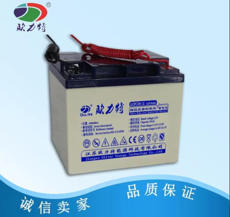 欧力特电池 欧力特电池