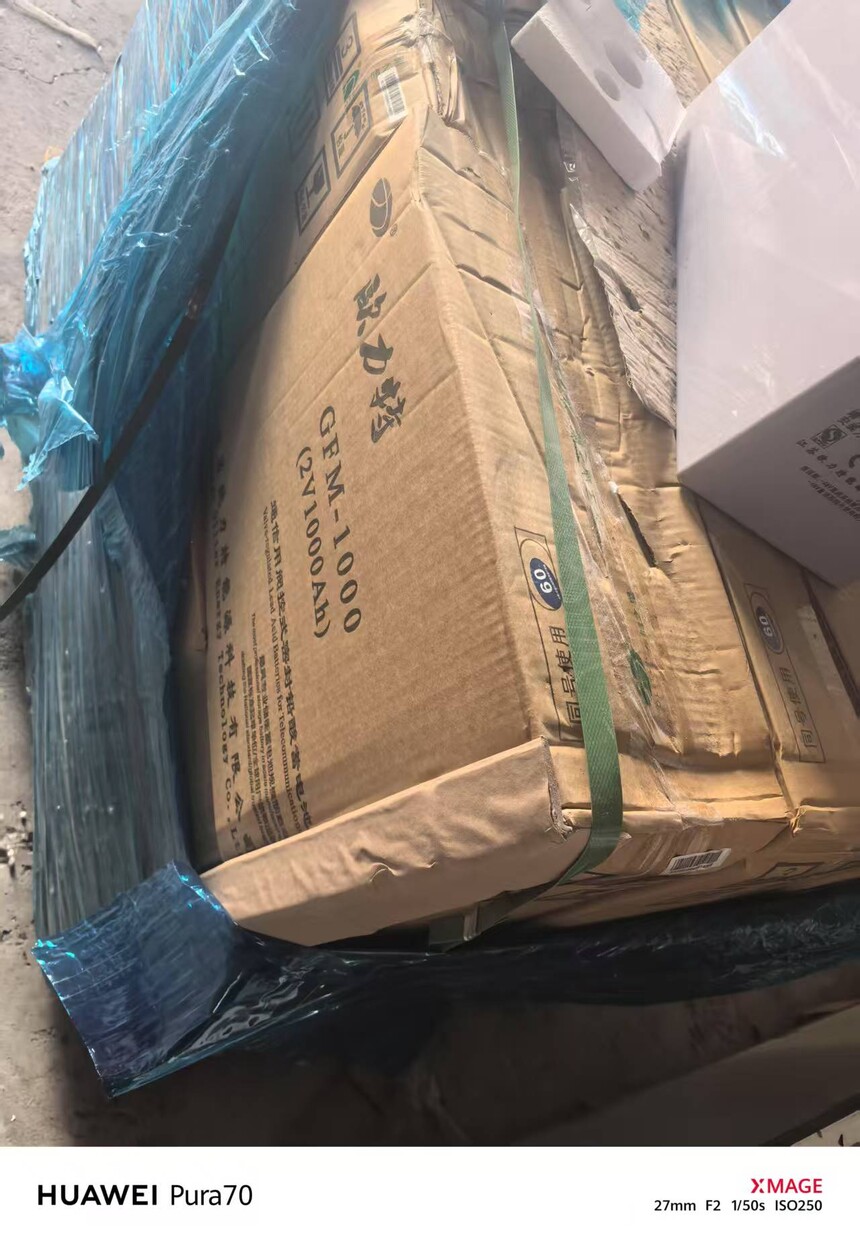 欧力特电池 欧力特电池