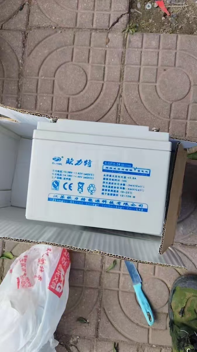 欧力特电池 欧力特电池