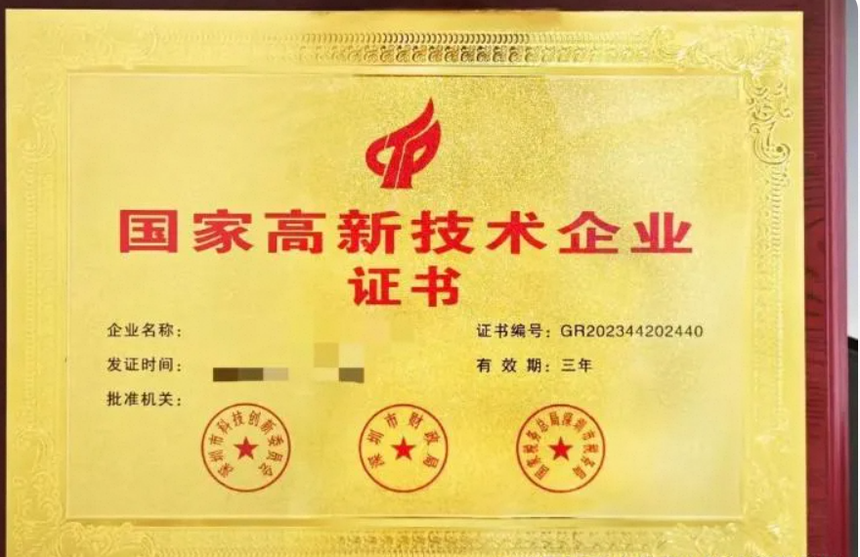欧力特蓄电池 欧力特蓄电池