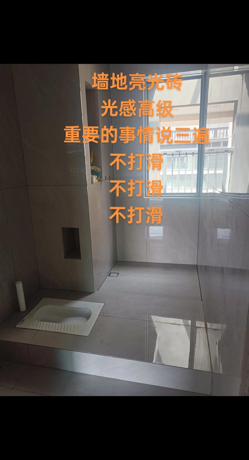 ����ʯ���ˮ_����ʯ���洦������_���澫��ͨ�����ʯ 600x1200MM ������ ��������� ��������� ʩ����ˮ�¶ȴ���