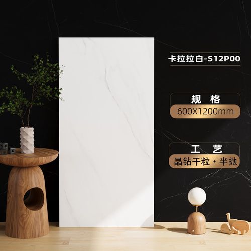 �ǹ������ש_�ǹ��Դ�ש��ɫ��_600x1200MM �������ǹ��Դ�ש �����ǹ� ʩ�������Ƶ������