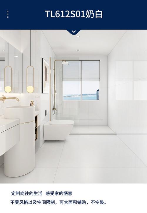 墙砖地砖一体色好吗_素色瓷砖好吗_750x1500MM 肌肤釉素色瓷砖 现代轻奢风卫生间 素色百搭 施工墙面地面一体铺贴