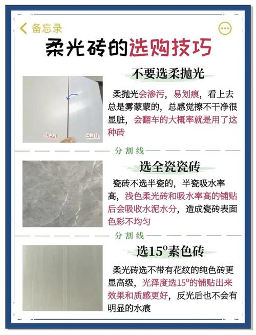 600x1200MM 绒抛星耀石超白胚 北欧风客厅 绒抛星光 施工后抗指纹清洁方法_600x1200MM 绒抛星耀石超白胚 北欧风客厅 绒抛星光 施工后抗指纹清洁方法_600x1200MM 绒抛星耀石超白胚 北欧风客厅 绒抛星光 施工后抗指纹清洁方法