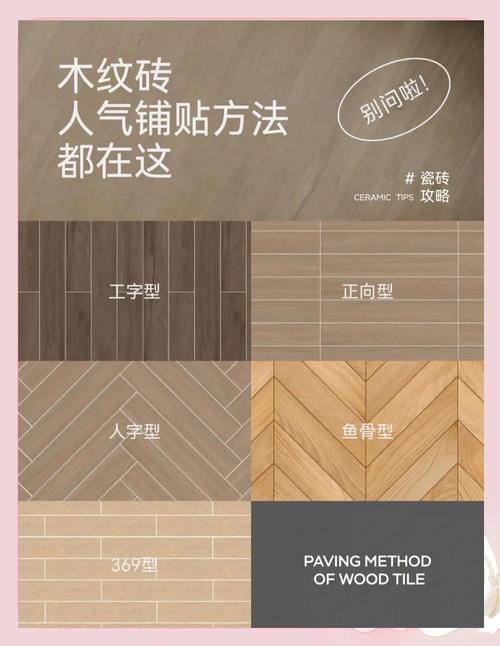 �ظ����ƴ�ש_�ظ�����ͼƬ_ľ��שͼ���ظ����Ż�����α�����ִ�����ظ�������