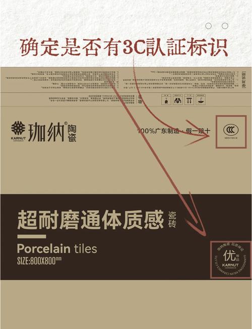 ��ש������ʲô��˼_�����Դ�ש���䰲ȫ��׼���Ƿ���Ϲ���A�ཨ�Ļ���Ҫ��_��ש���з�����